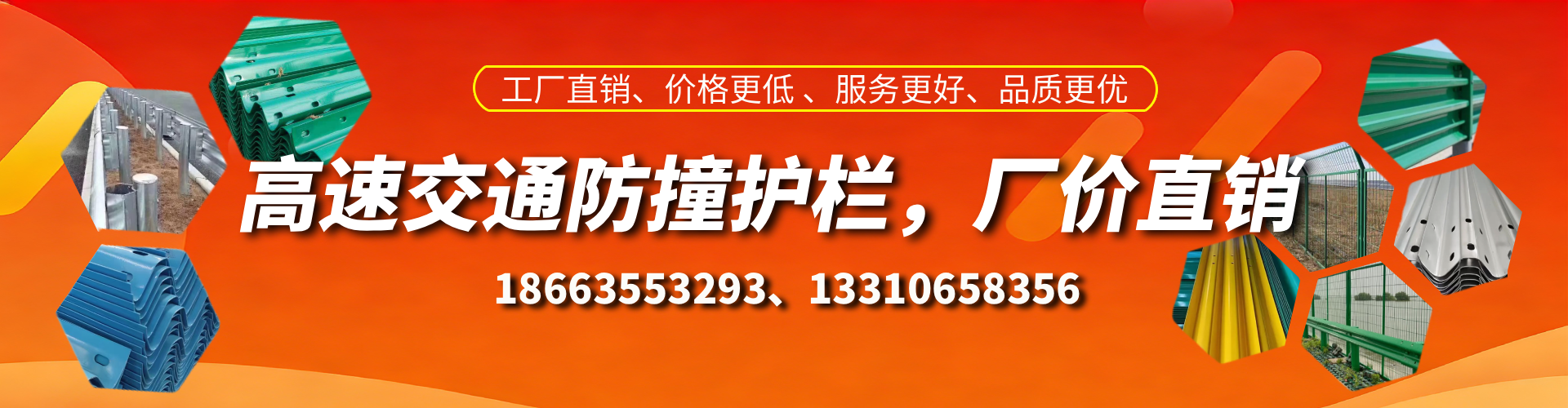 大同防撞护栏生产厂家